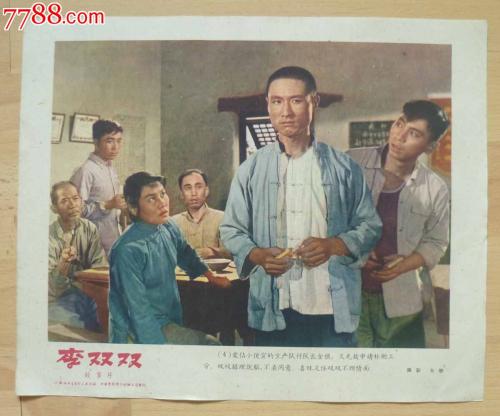 商铺也是不动产权证吗